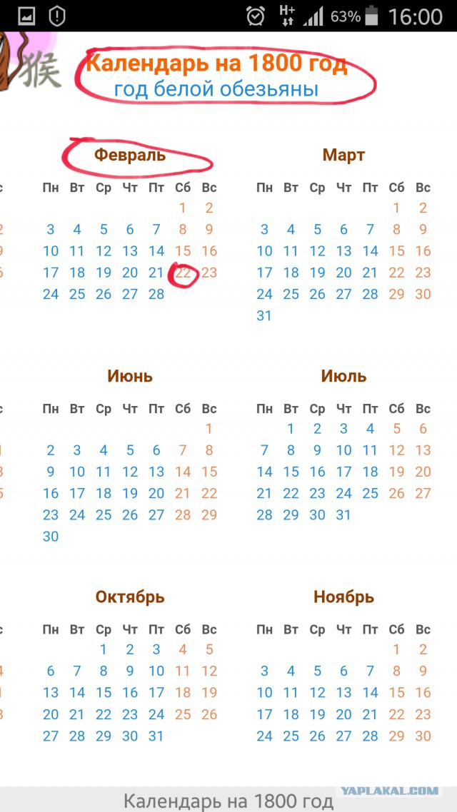 10 фактов навсегда изменят твоё мнение об Англии