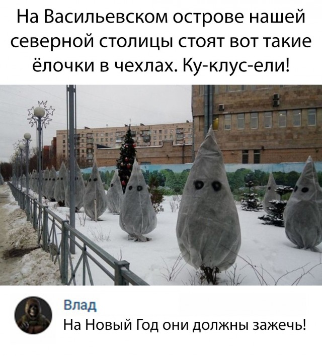 Нестандартный юмор