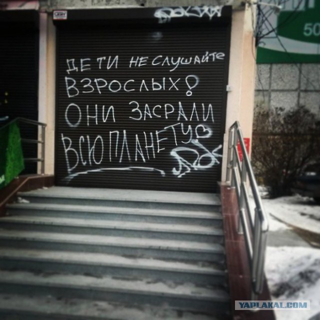 «Бродячие» философы: 17 глубокомысленных заметок в транспорте и на улицах