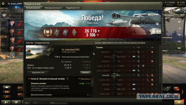 Wargaming 56
