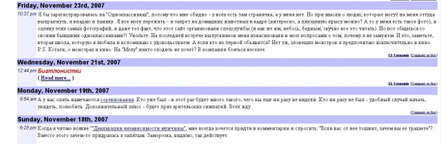 Наезд на креативы