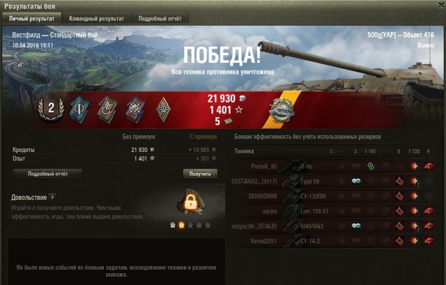 Wargaming 56
