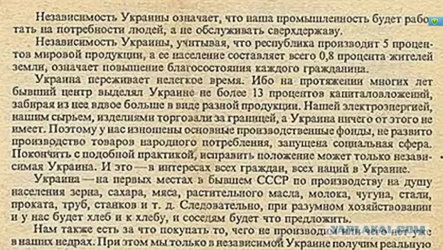 Зеленский в тронной речи разогнал Верховную Раду