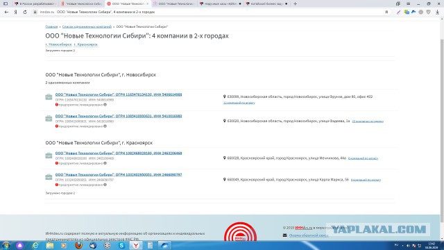 В России разрабатывают не имеющий аналогов электромобиль