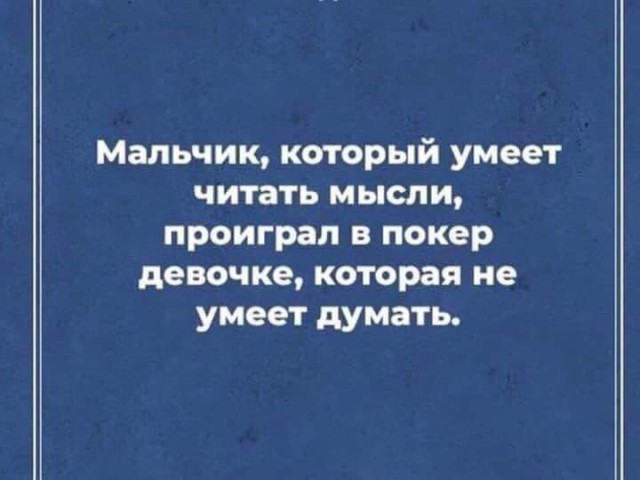 Немного картинок с надписями и без - 25