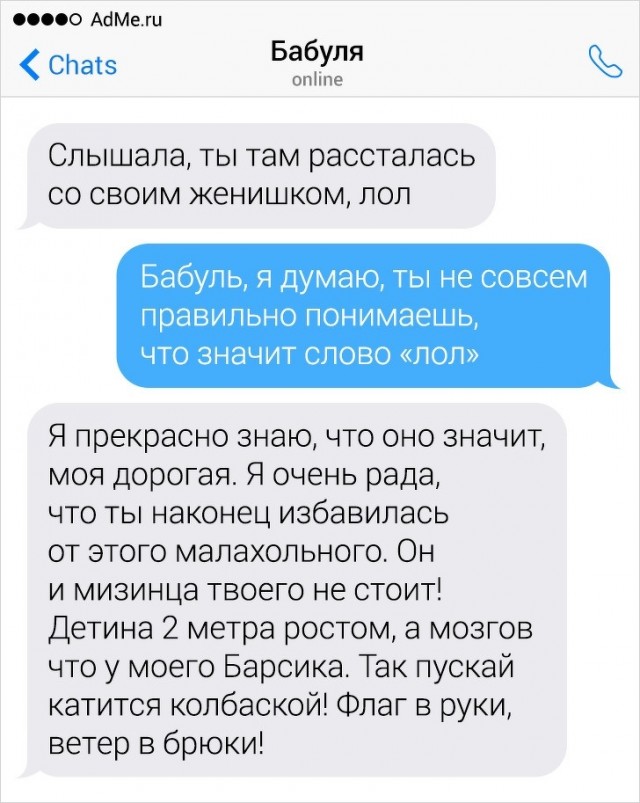 Четверг был бы недостаточно чёрным