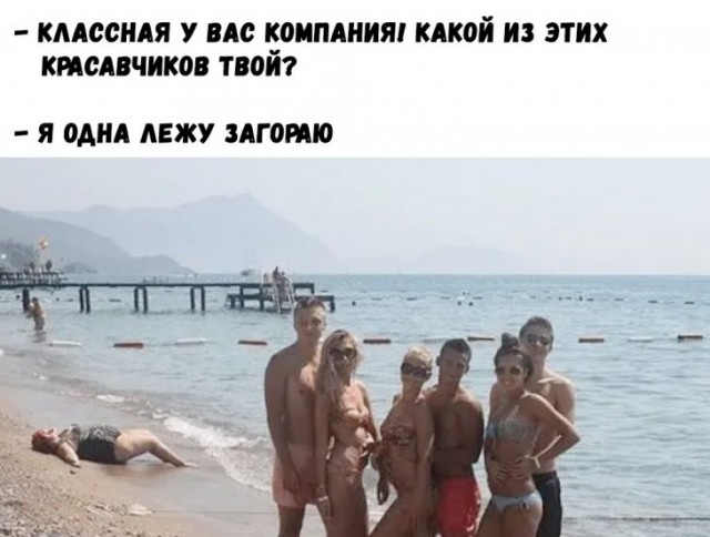 Подборка из этих интернетов