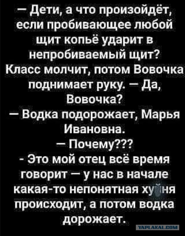 Бредзона 07.01.20