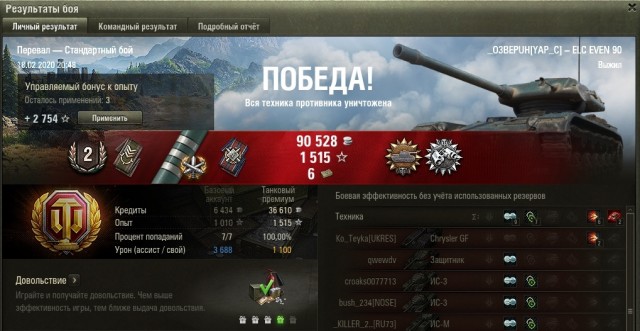 Wargaming 58