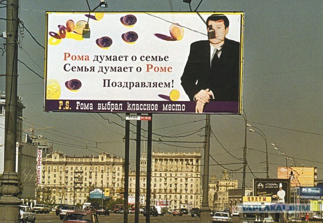 Суровые 90-е. Фотографии, которые кажутся сегодня немного фантастическими