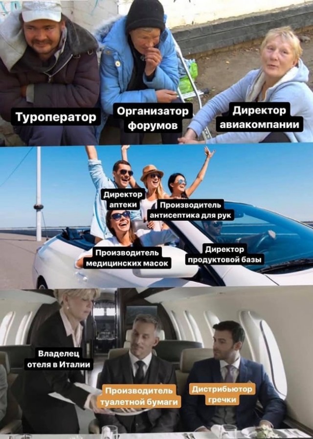 Паника по коронавирусу COVid-19. Что делать? Ничего