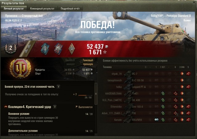 Wargaming 59