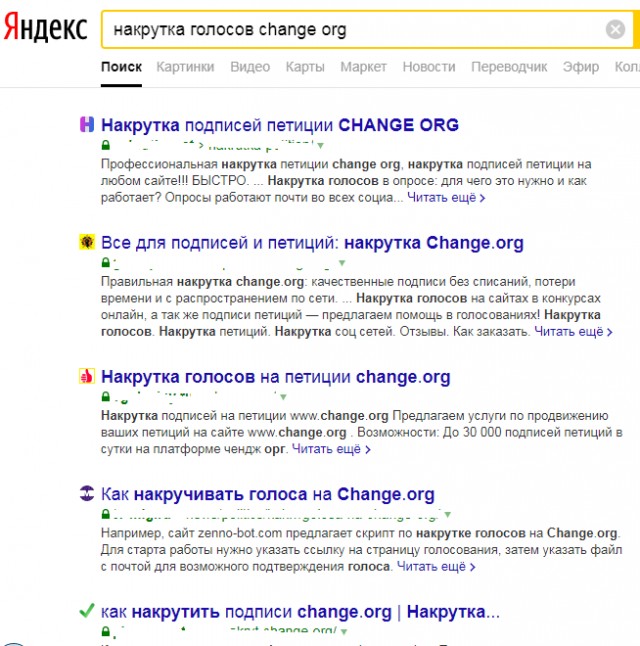 «Путин, ты вообще охерел?»
