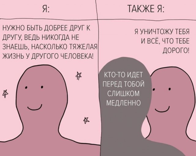 Немного картинок для настроения 28.05.20
