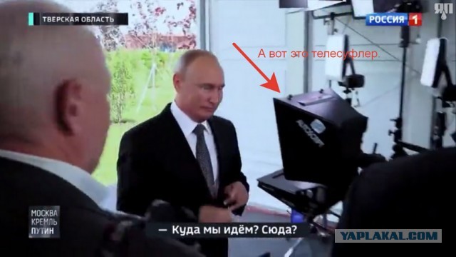Как в Тверской области снимали обращение президента