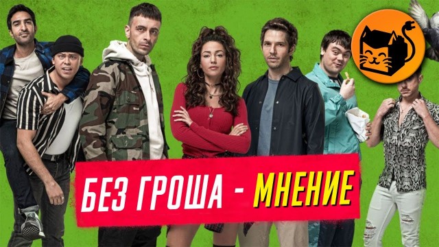 Сериалы