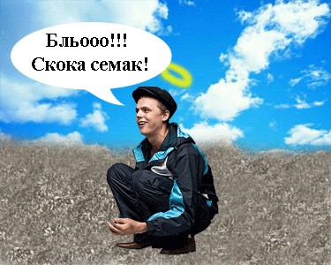Барабанщик Сява