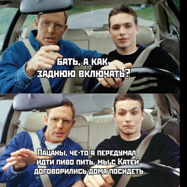 Бредзона 09.09.2020