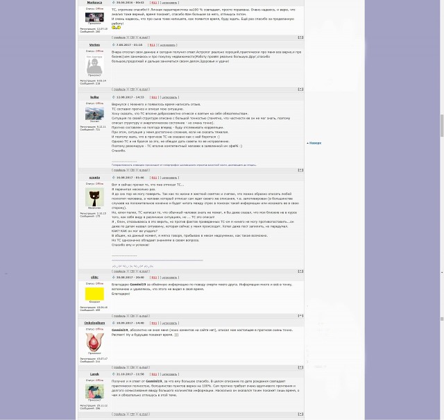 Исследую Хиромантию  (Часть 3)
