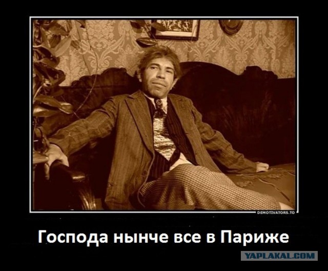 Господин Пашкетт, я приглашаю Вас на дуэль!