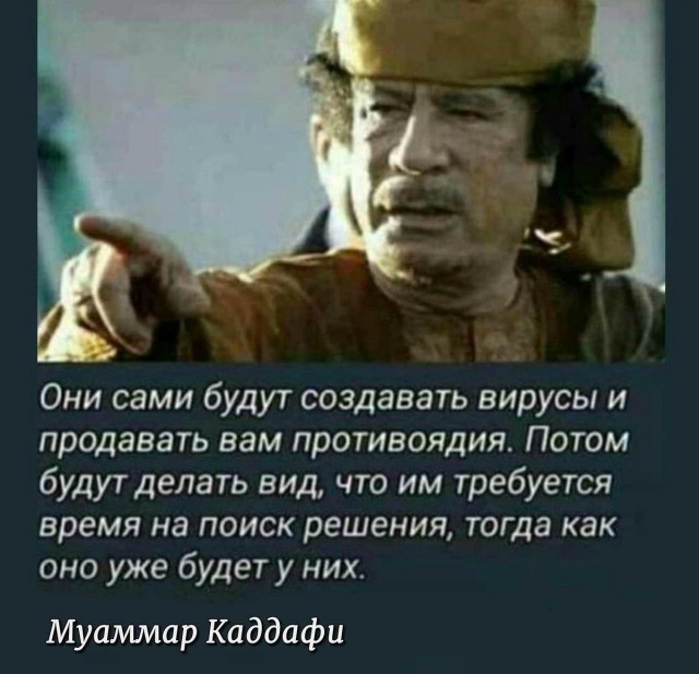 Совершенно неожиданно! У российского препарата от коронавируса нашли новые побочные эффекты - "внезапный бег"