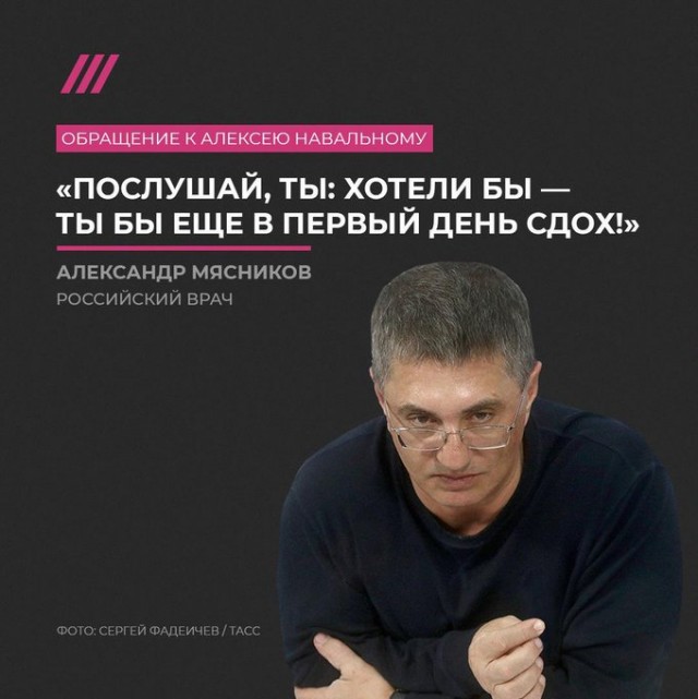 Опять показуха