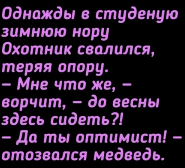 Чепуха на четверг 1.1