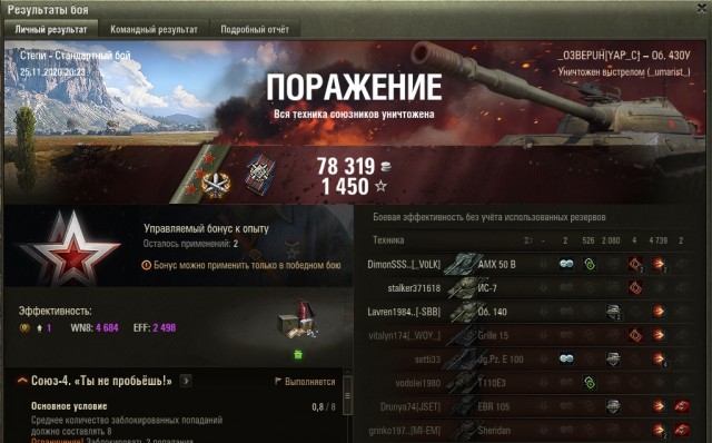 Wargaming 60