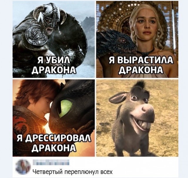Картинки и мемы для настроения 016