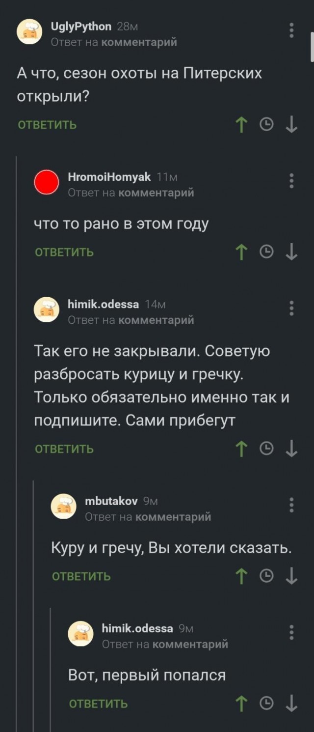 Боянистые картинки 17.12.20