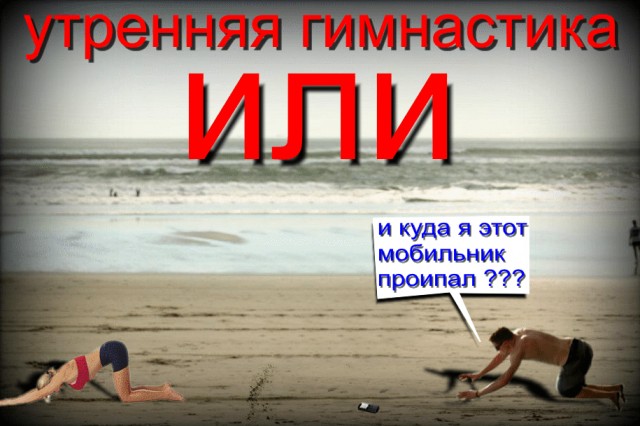 ZHABERBOTTLE 3.0 Разминка