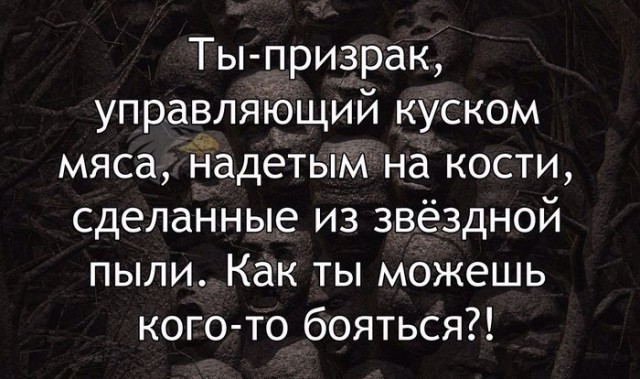 Картинки с надписями и всякие жизненные фразы 2.01.2021