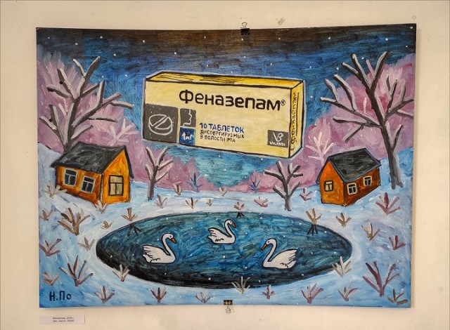 "Галерея Свиное рыло" - как выглядит современное искусство