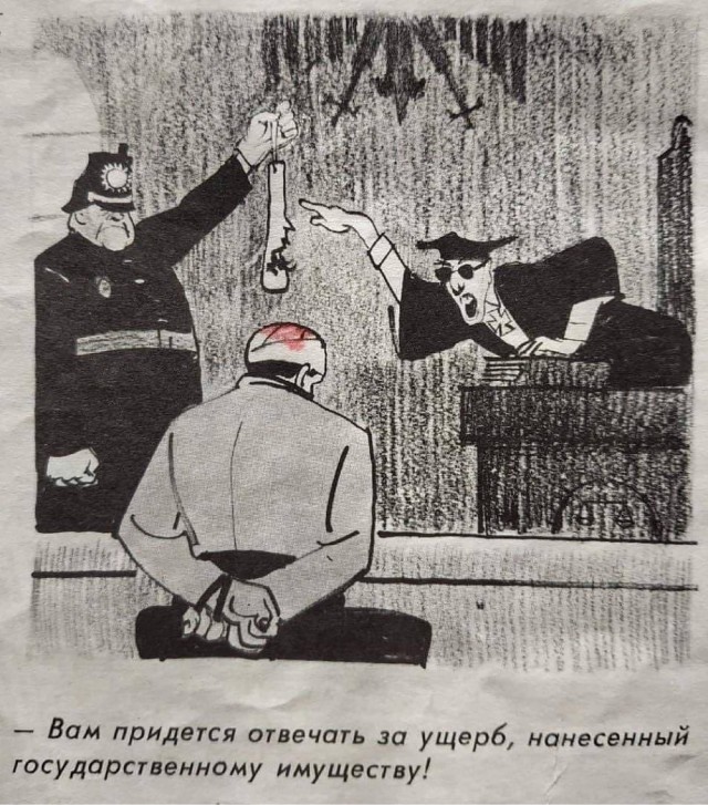 Современная Россия