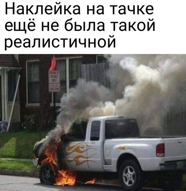 Баянисто-небаянистый юмор 17.02.21