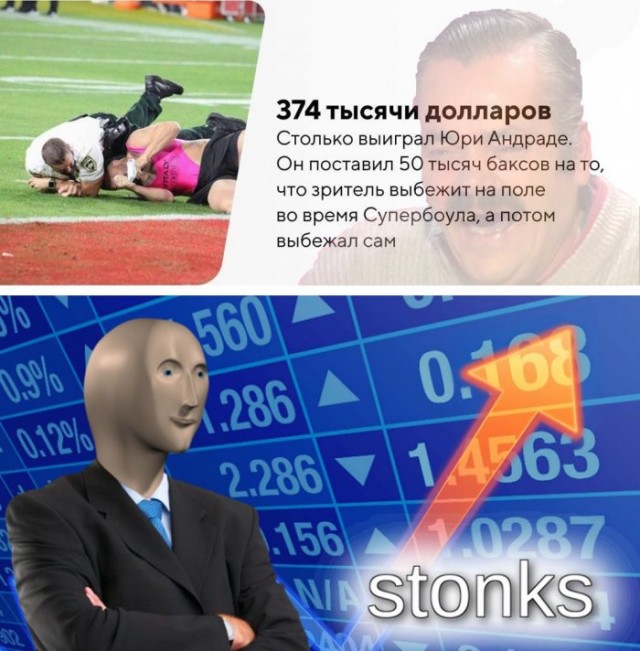 Картинки и мемы для настроения 017