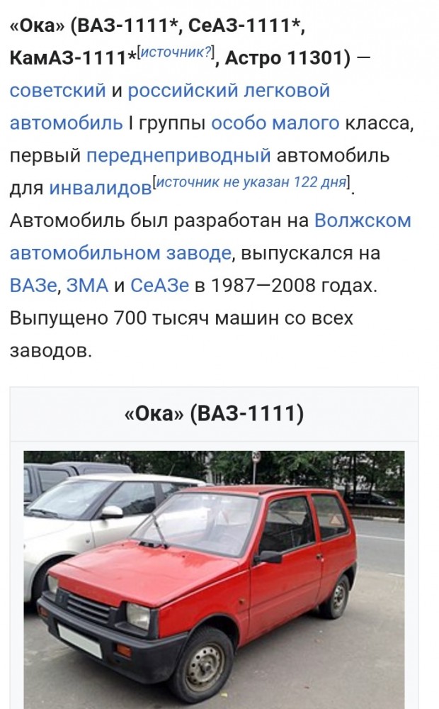 Илон Маск теперь не будет спать спокойно, коллеги!