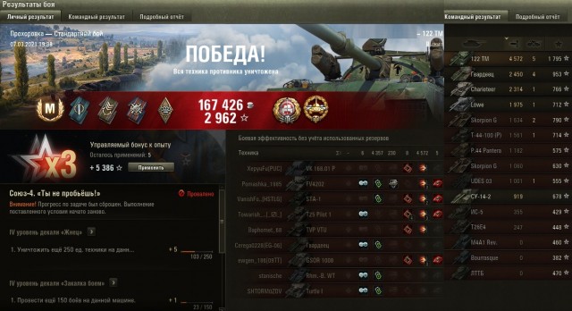 Wargaming 60