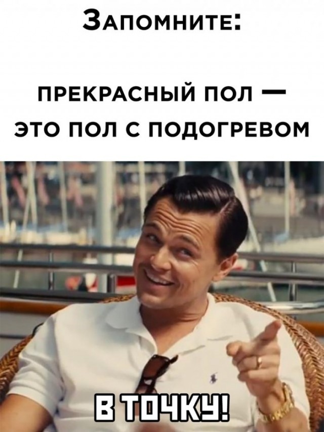 Картинки и мемы для настроения