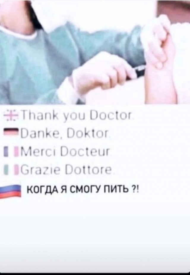 Немного картинок с надписями и без - 21.03.2021