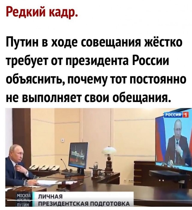 Прямая трансляция обращения Путина к федеральному собранию