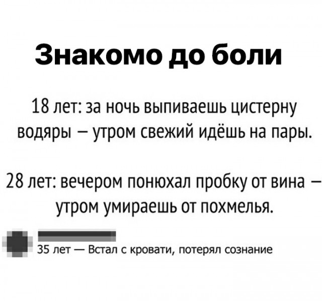 Пятничные картинки 23.04.21