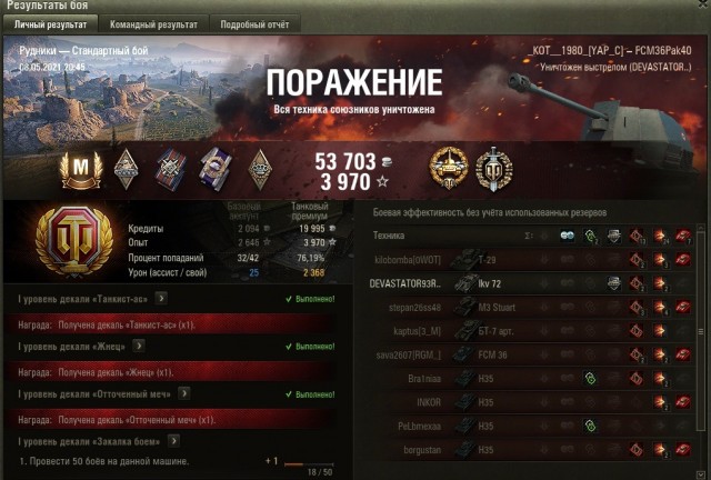 Wargaming 60