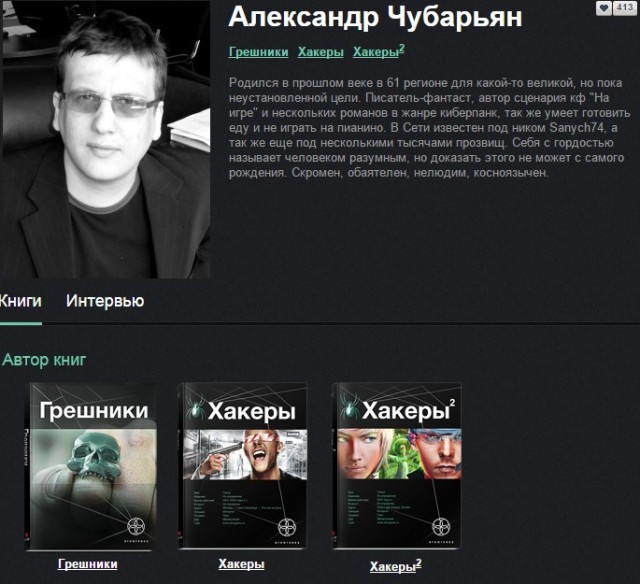 10-ка книг от которых невозможно оторваться