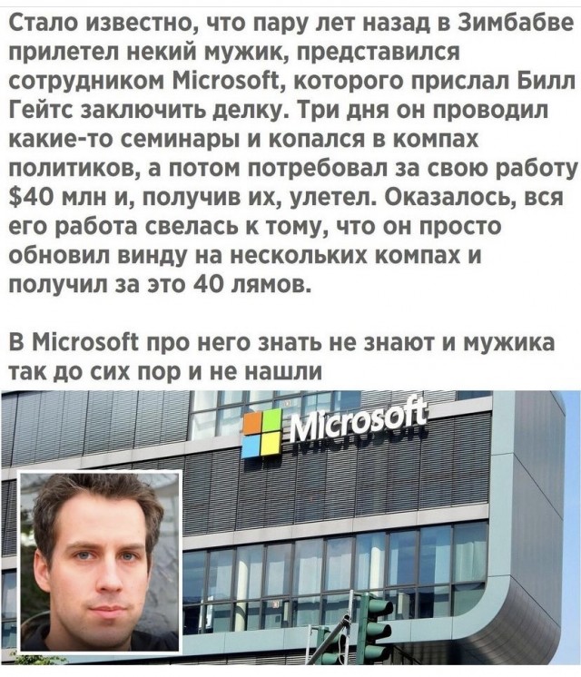 Картинки про работу