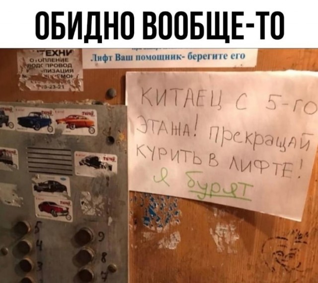 Картинки всякие и аморальные - 7