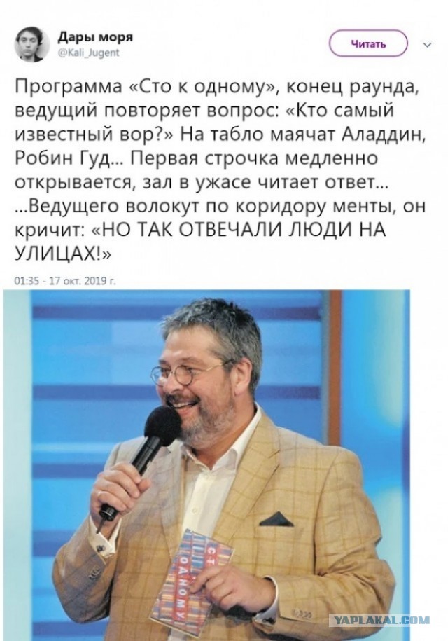 Калейдоскоп картинок