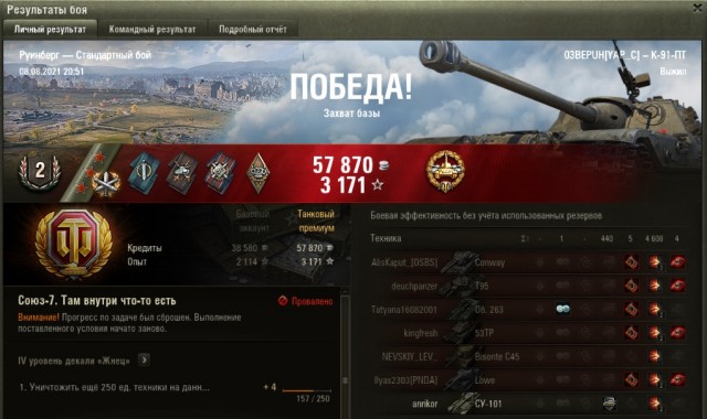Wargaming 60