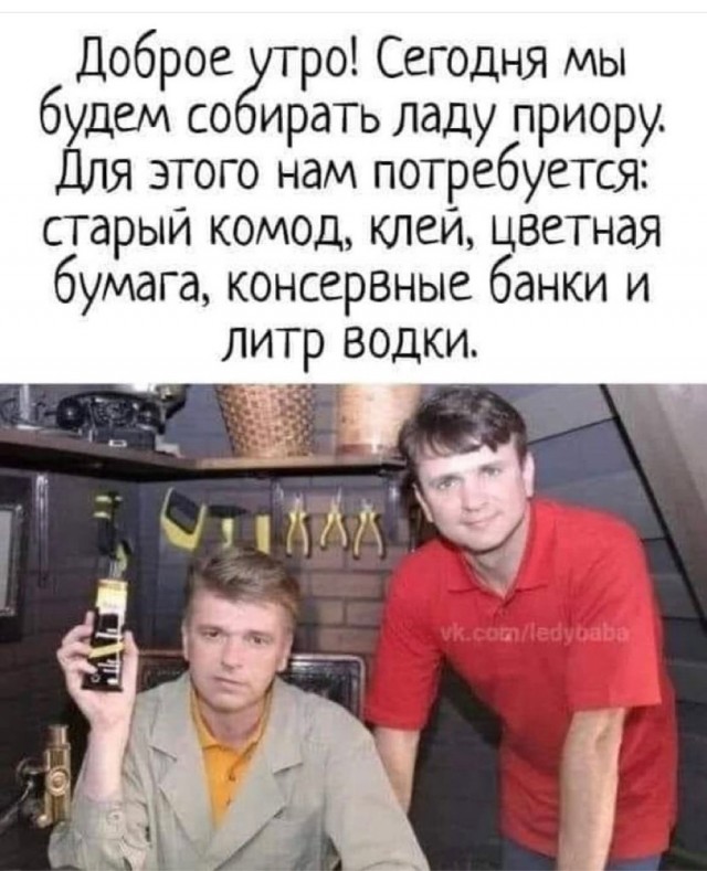 Так себе картинки 10.08.21