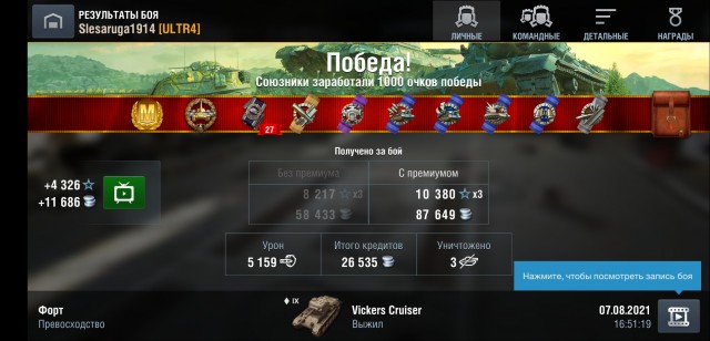 Wargaming 60